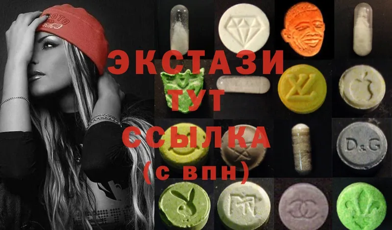 Ecstasy круглые  Камызяк 